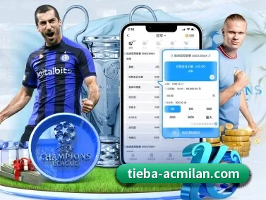 米兰娱乐 APP